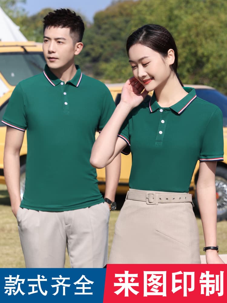 Amedee Ozenfant AMD1100 220g Seaweed Cotton Polo Shirt Workwear with Custom Printing