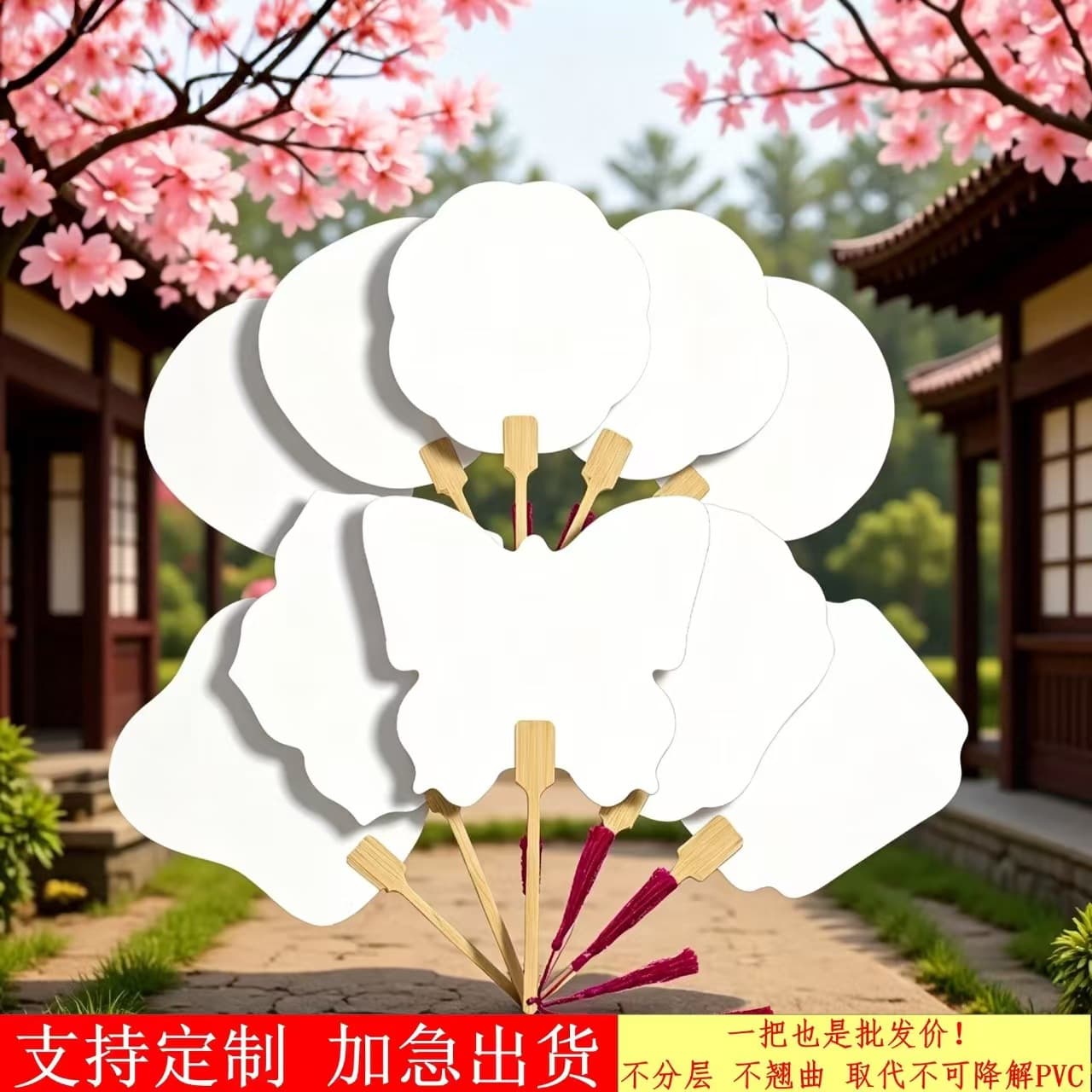 Custom Large Blank Lacquered Fan, Hanfu Photo Prop, Special Lacquered Round Fan, Ancient Style Calligraphy Fan DIY