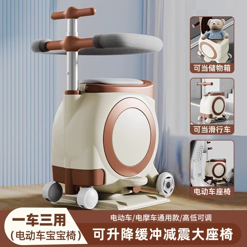 Electric car child seat front-mounted Yadi Emma battery car baby seat universal tram child safety seat