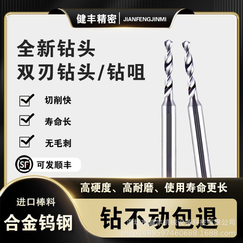Imported Miniature PCB Drill Bit Stainless Steel Cable Knit Drill Coral Wax Hand Twist Hole Punch Tungsten Steel