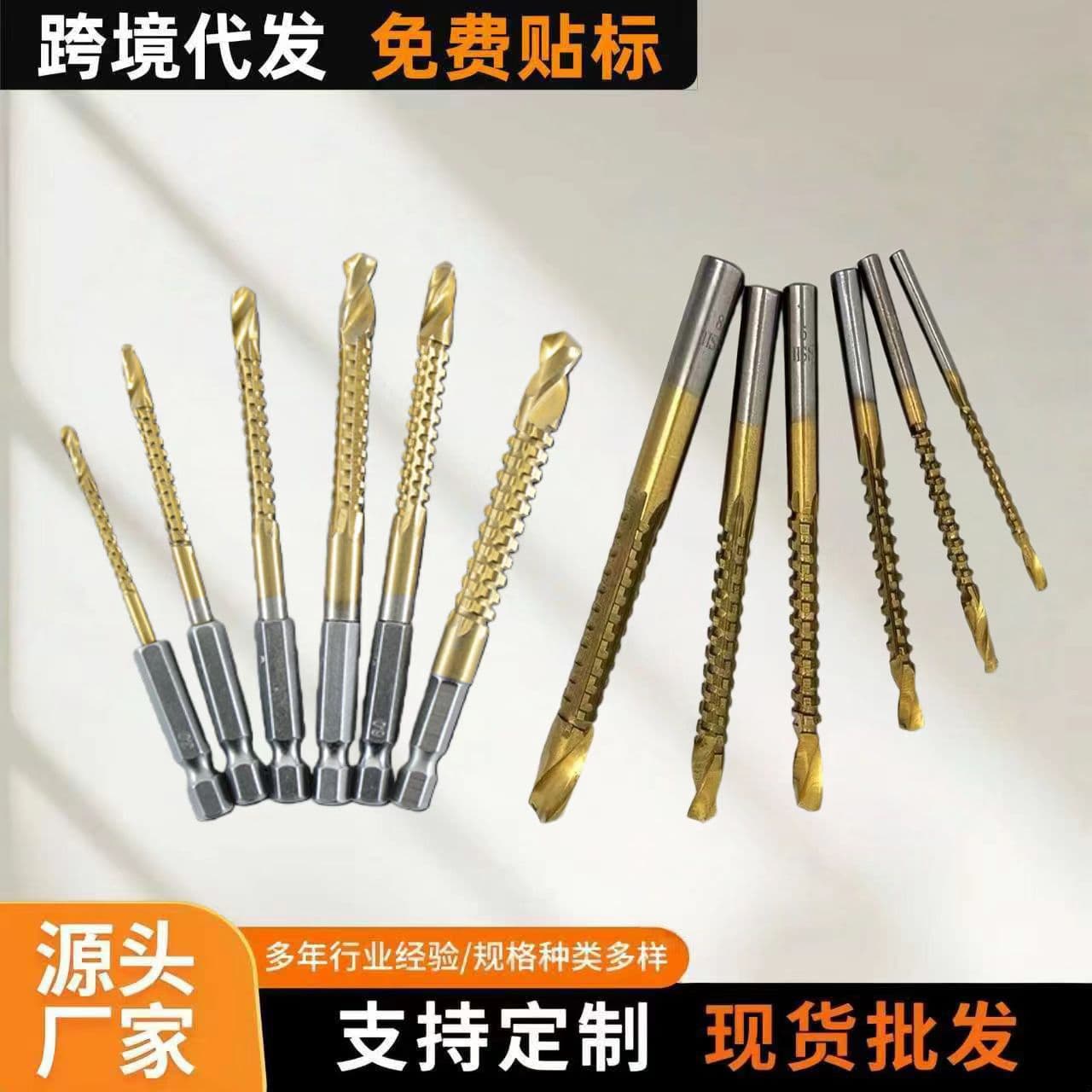 Multifunctional hexagonal handle woodworking saw drill, woodworking hole opening straight handle twist drill bit sawtooth drill, wood board reaming groove