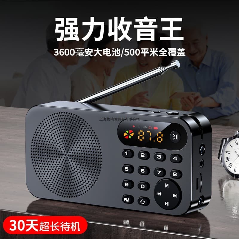 Ke New Model Radio Portable Mini Speaker for Elderly, Card Insert Storytelling and Opera Player