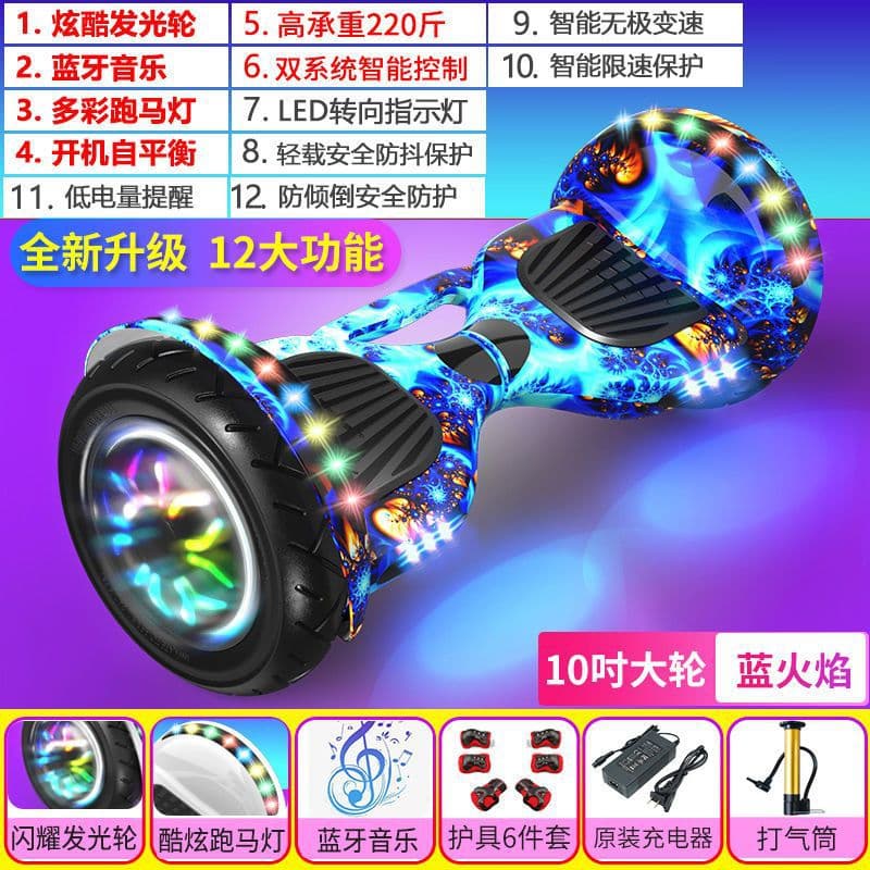 Smart Electric Balance Bike Two-Wheel Kids Scooter, Adult Self-Balancing Vehicle, Direct Factory Wholesale