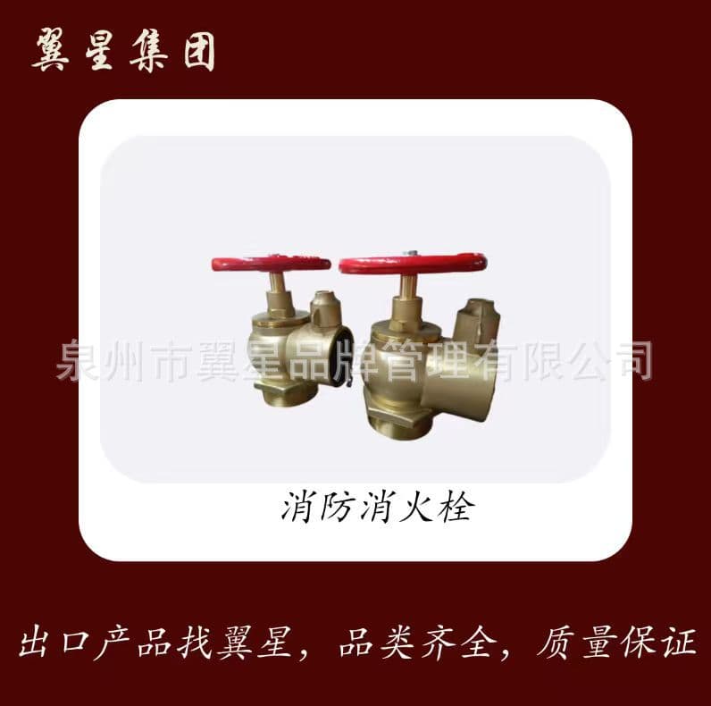 Factory Direct Fire Special Right Angle Brass Fire Hydrant BS South Africa Fire Hydrant