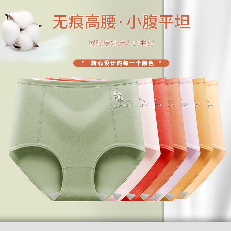 Large size cotton underwear, high waist, belly control, breathable, middle-aged mother plus fat, women's briefs, extra large size