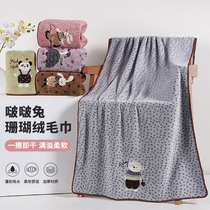 Cross-border Coral Fleece Towel Wholesale Creative Cartoon Bobo Rabbit Bath Towel Soft Absorbent Thickened Towel Bath Towel Set