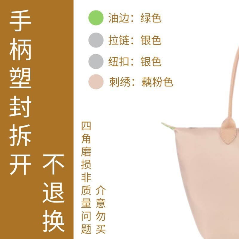 Original quality Longchamp nylon tote bag for women, handbag, foldable dumpling bag, large capacity shoulder bag, lightweight