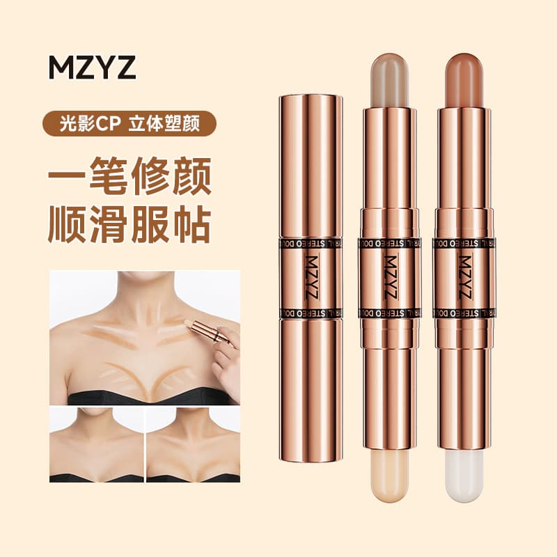 MZYZ Power Print Double Head Fit Stick High Glow Stereo Modification Nose Shadow Silhouette Face Brightening Sleeping Silkworm Pen for Women