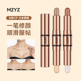 MZYZ Mi Yin Dual-End Contour Stick Highlighter for 3D Nose Shadow, Side Contour, Face Brightening and Under-Eye Brightener for Women