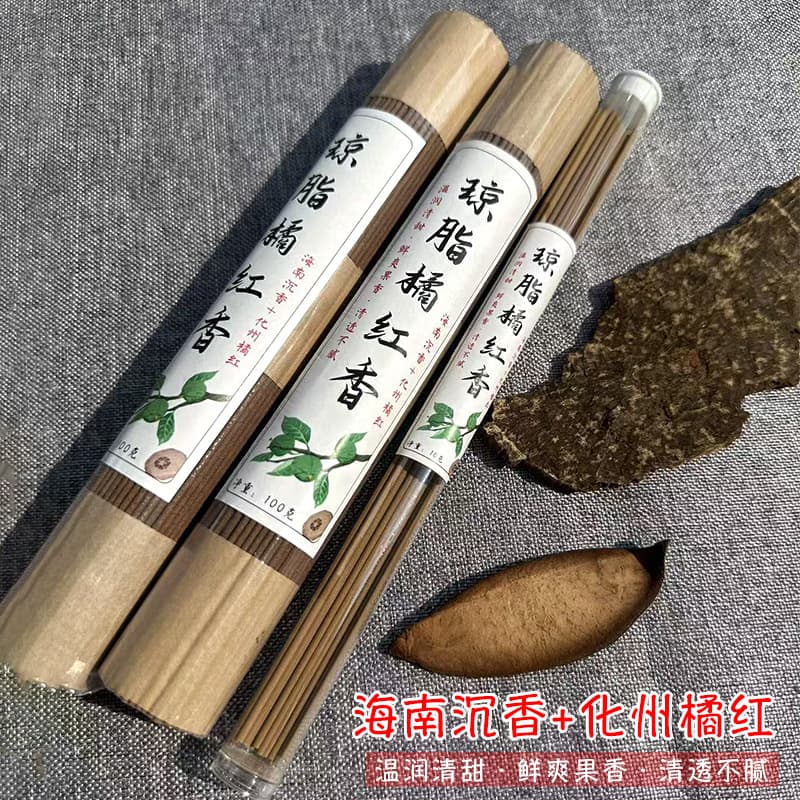 Wholesale incense agar agar orange red incense Hainan agarwood Huazhou orange incense indoor incense manufacturer natural incense