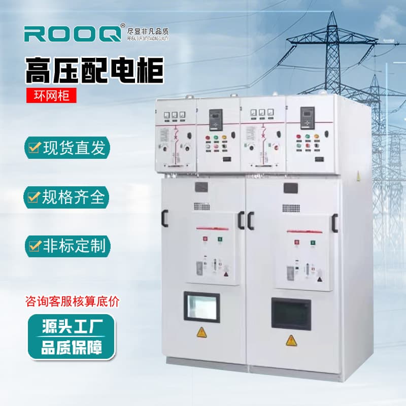 HXGN15-12 High-voltage switchgear ring main unit, 10kV complete set of prefabricated switchgear for gas-insulated switchgear ring main unit