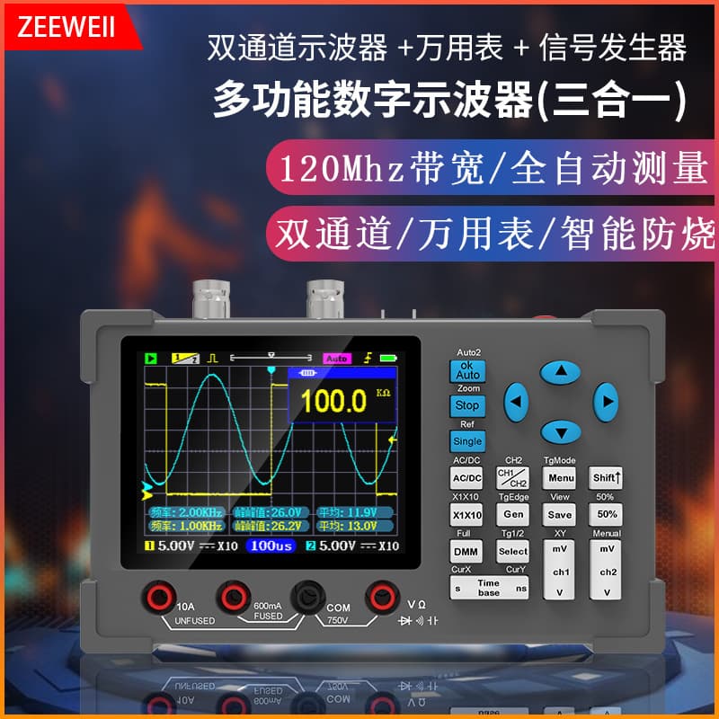 DSO3D12 High Performance Fully Automatic Dual-Channel Digital Oscilloscope with Multimeter 120M Bandwidth 500M Sampling