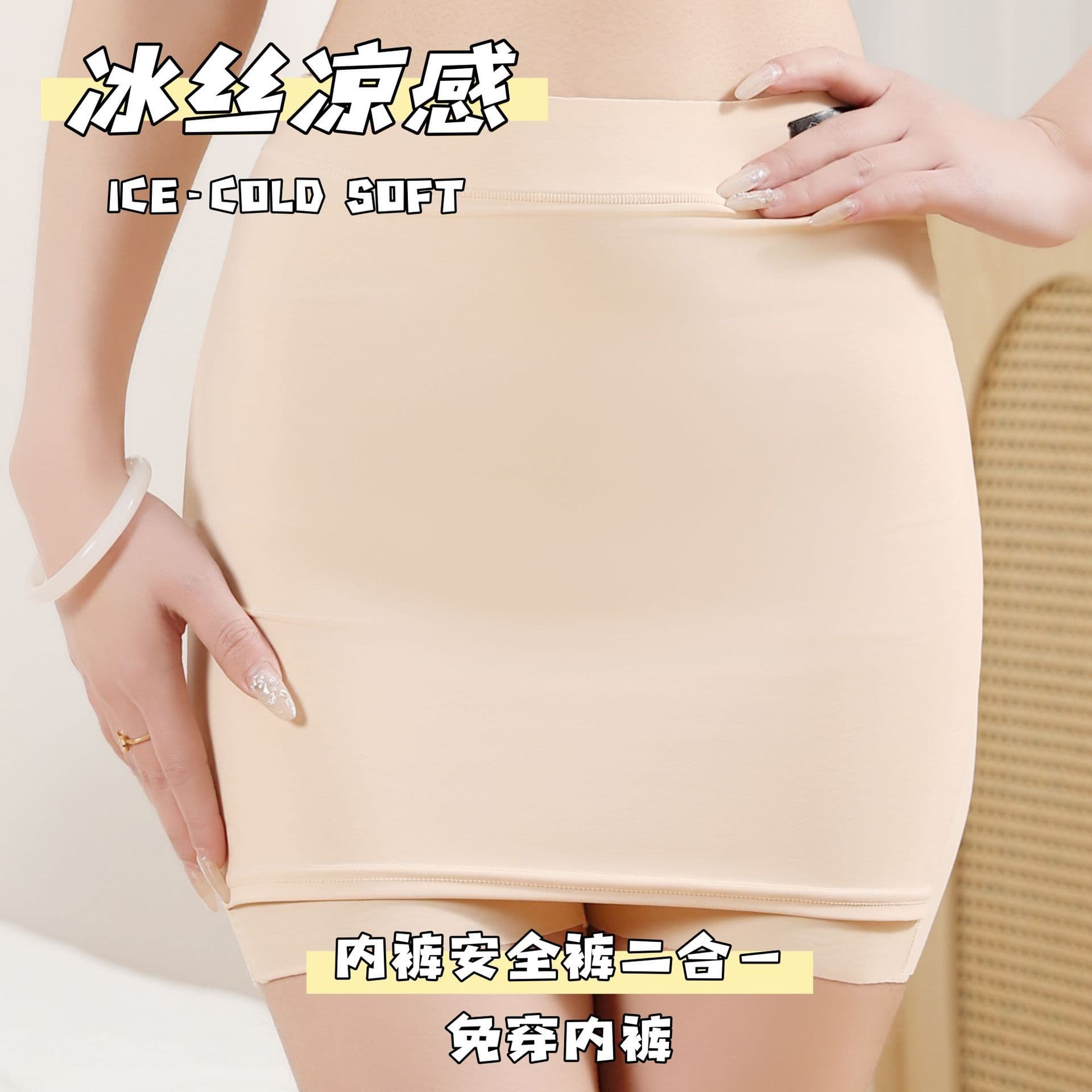 Wide Gusset Panel Coverage Plus Size Safety Shorts Tight Seamless Non-Roll Hem Thin Cotton Crotch Anti-Flash Underwear for Women Summer