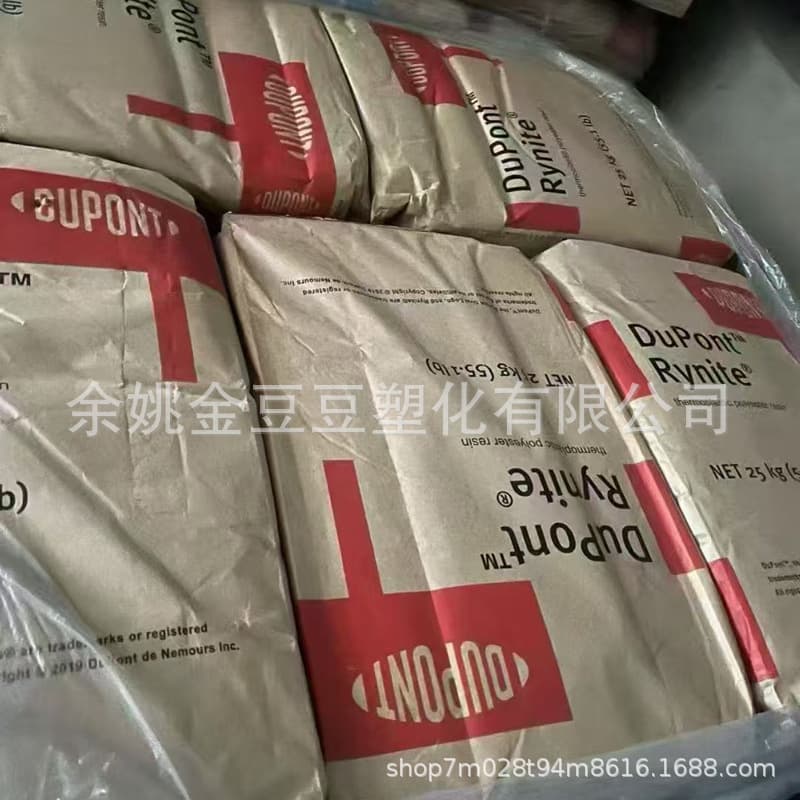 DuPont USA Zytel® PA6 73G43HSL NC010 Celanese Plastic GF Reinforced 43 High-Temperature Nylon