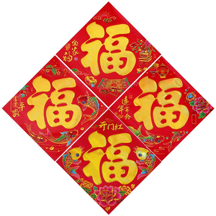 Horse Year Zodiac Fortune Characters 2026 3D Adhesive Backing Flocked Gold-Stamped Fortune Stickers, Manufacturer Wholesale Stall Supplies Full Stock