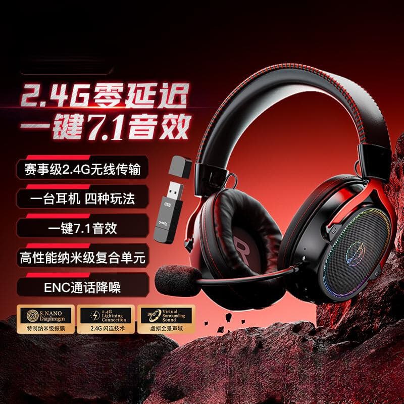 Xuanwu Over-Ear Headset for Gaming eSports, Wireless Bluetooth Quad-Mode Audio