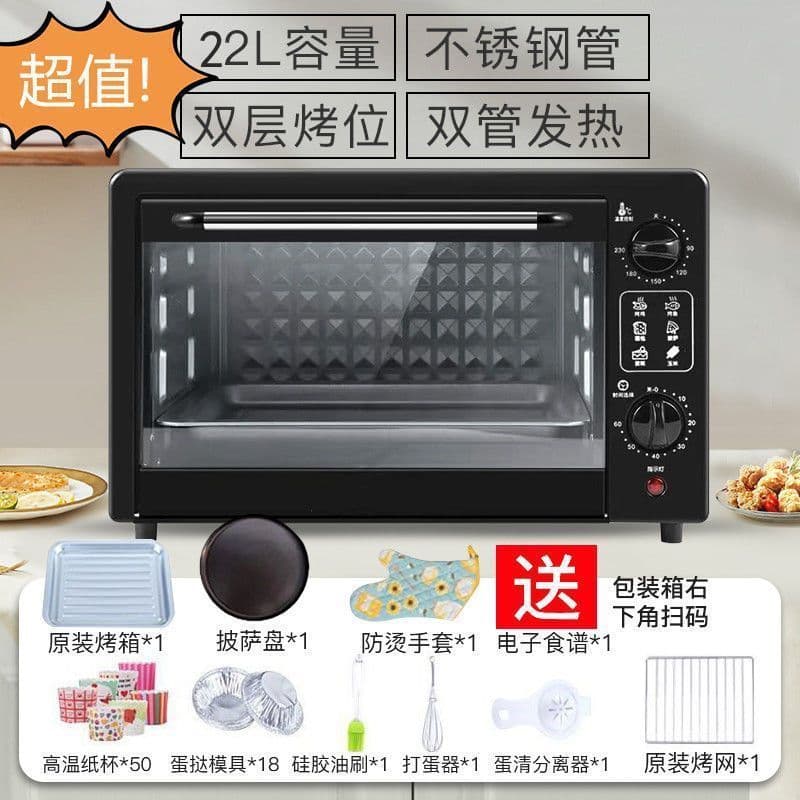 Home Large Capacity Electric Oven Multi-functional Mini Small Baking for Cakes, Bread, Double-layer Small Oven Factory