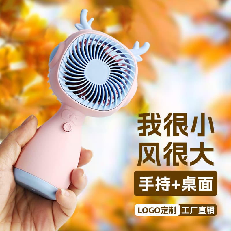 Handheld Mini Fan USB Desktop Small Electric Fan Rechargeable Portable Travel Strong Wind