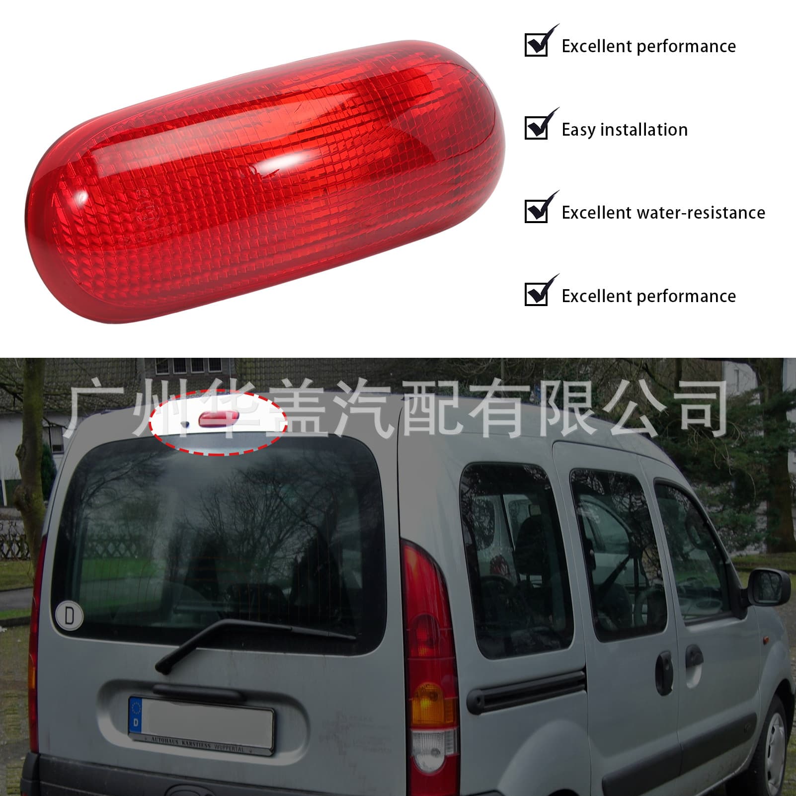 7700308721 Brake Light for Renault Kangoo I 1997-2007 Auto Parts Accessories
