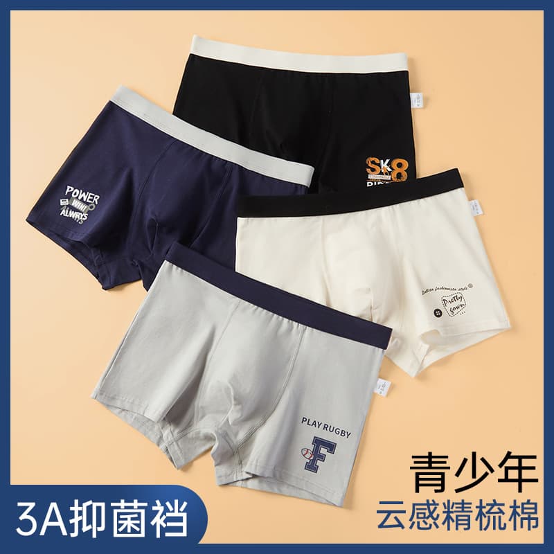 Teen underwear men's boxer briefs pure cotton developmental period student boys high school students junior high school students boxer shorts shorts