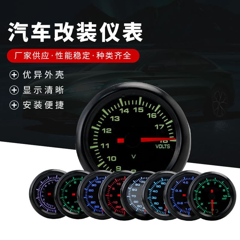 Car Modification Gauge 52mm Pointer Type Black Shell Water Temperature Gauge Tachometer Racing Dashboard Motorcycle Tachometer