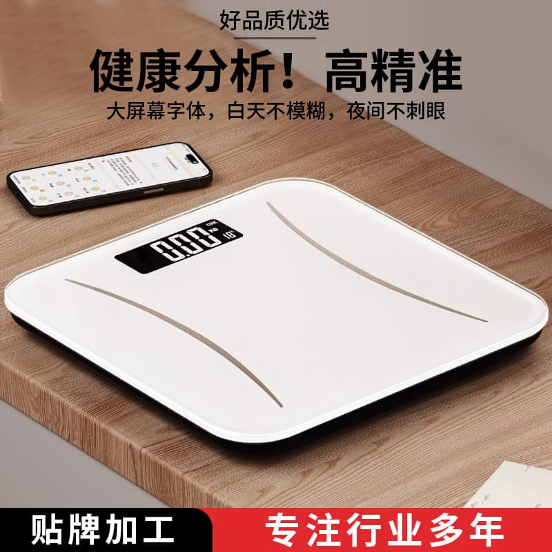 【JXT Exclusive】Smart Electronic Scale for Home, Compact Weight Scale for Family, Rechargeable Scale for Women