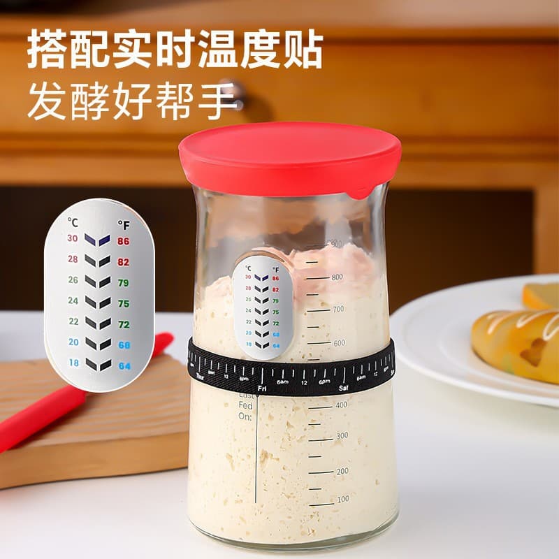 Amazon Hot Selling Sealed 42oz Sourdough Bread Fermentation Glass Jar Dough Baking Supplies