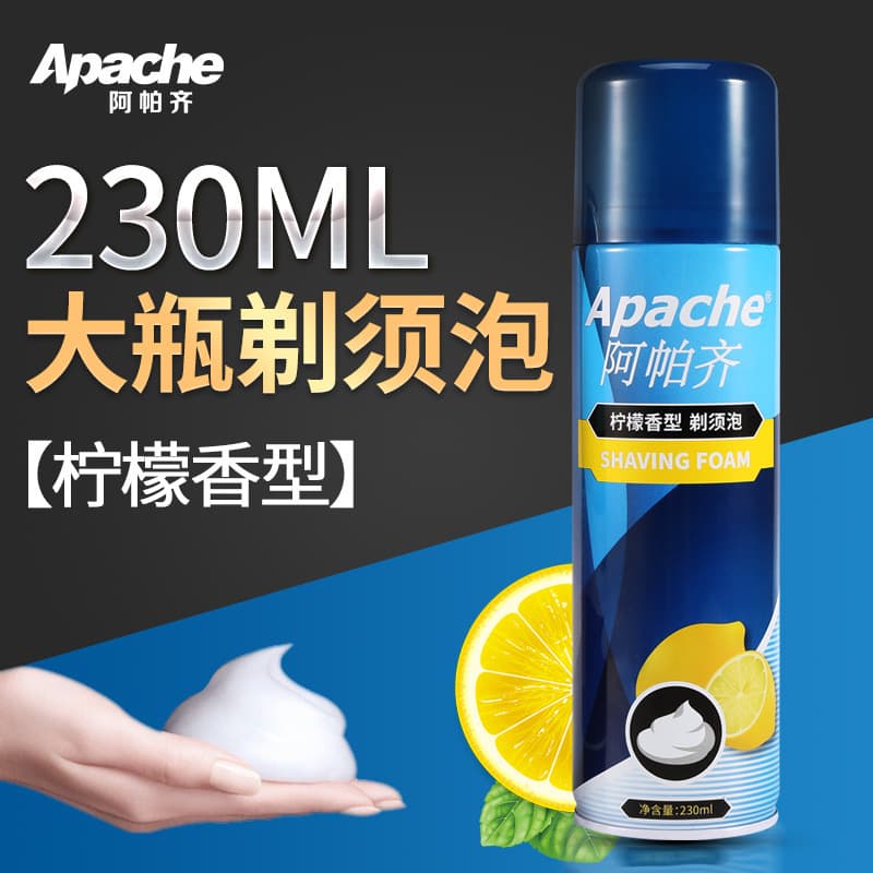 Apache Shaving Foam Lemon Scent 230ml Home Men's Shaving Cream 1 Bottle
