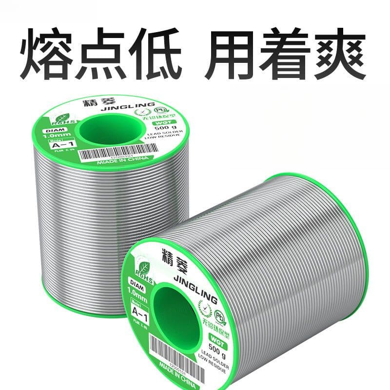 Lead-free solder wire with rosin, high-purity tin wire for low-temperature soldering, electric soldering iron
