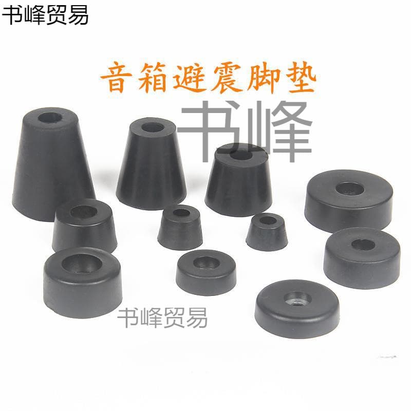Speaker Vibration Damping Feet and Spikes with Screws and Washers for Furniture Hardware