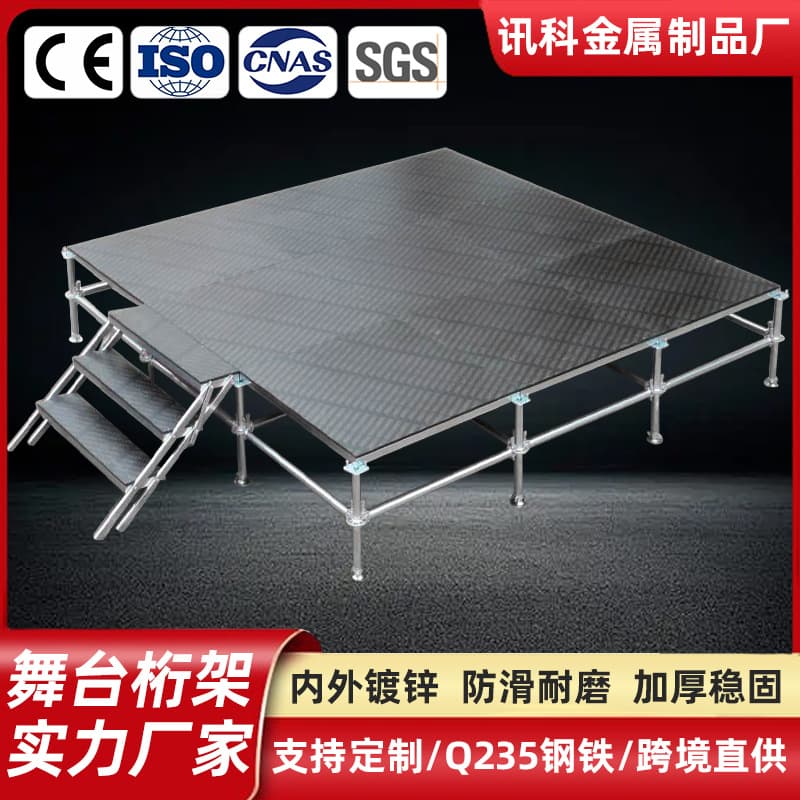 Stage Platform Ruiya Steel Stage Frame Outdoor Performance Quick-Assembly Lift Stage Wedding Catwalk Foldable Stage