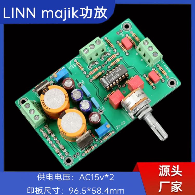 [LINN Majik Amplifier] Core Preamp Circuit