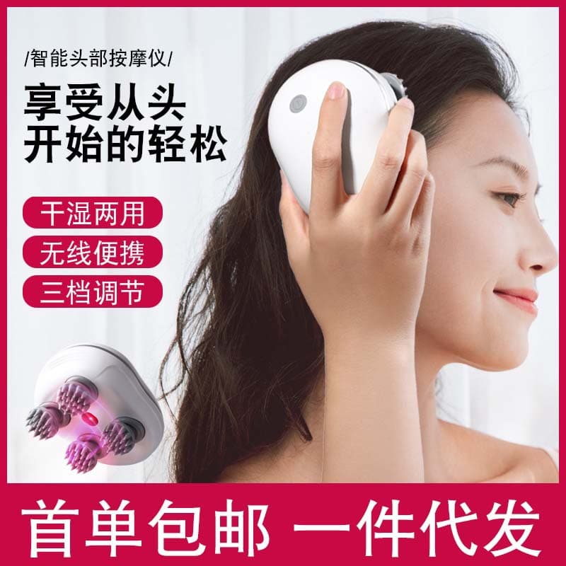 (New) Mini Smart Head Massager Electric Waterproof Massager Red Light Therapy Kneading Home Relaxation Head