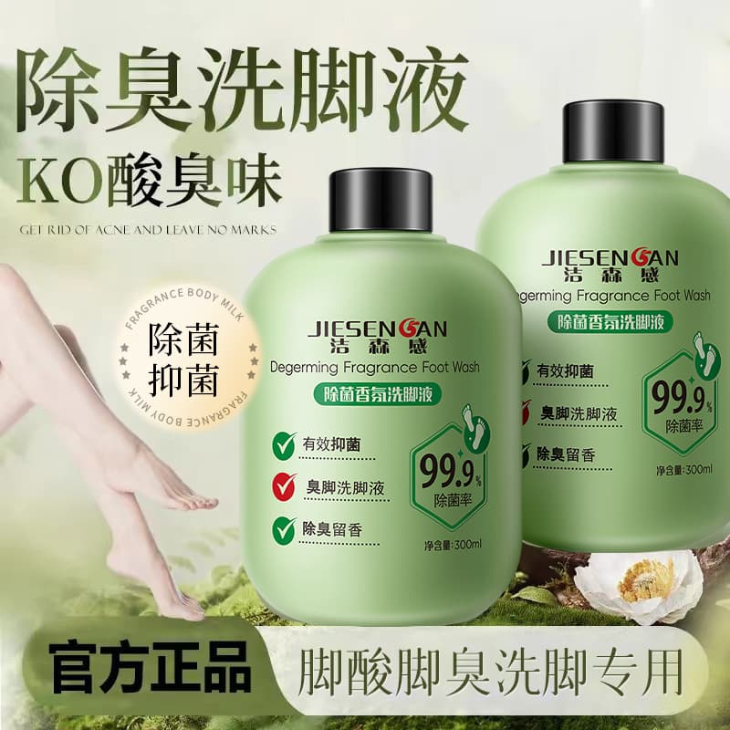 Jiesen Anti-Bacterial Scented Foot Wash Liquid for Odor Removal, Foot Care, Sweaty Feet, Deep Cleansing, and Long-Lasting Fragrance