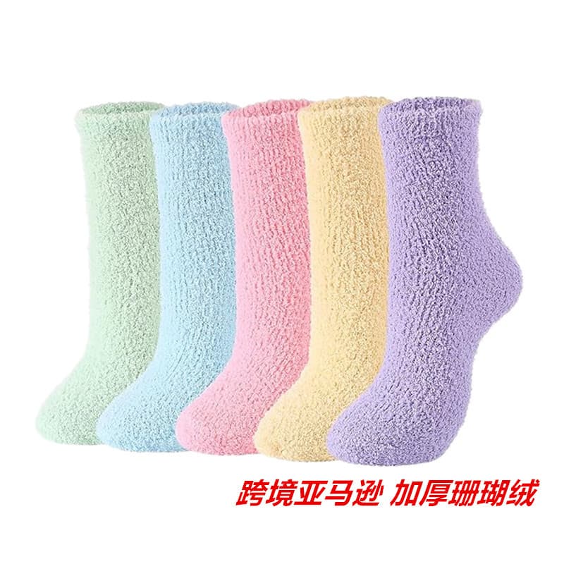 Cross-border Solid Coral Fleece Socks Mid-Calf Winter Warmth Home Floor Socks Women's Thick Terry Slipper Socks