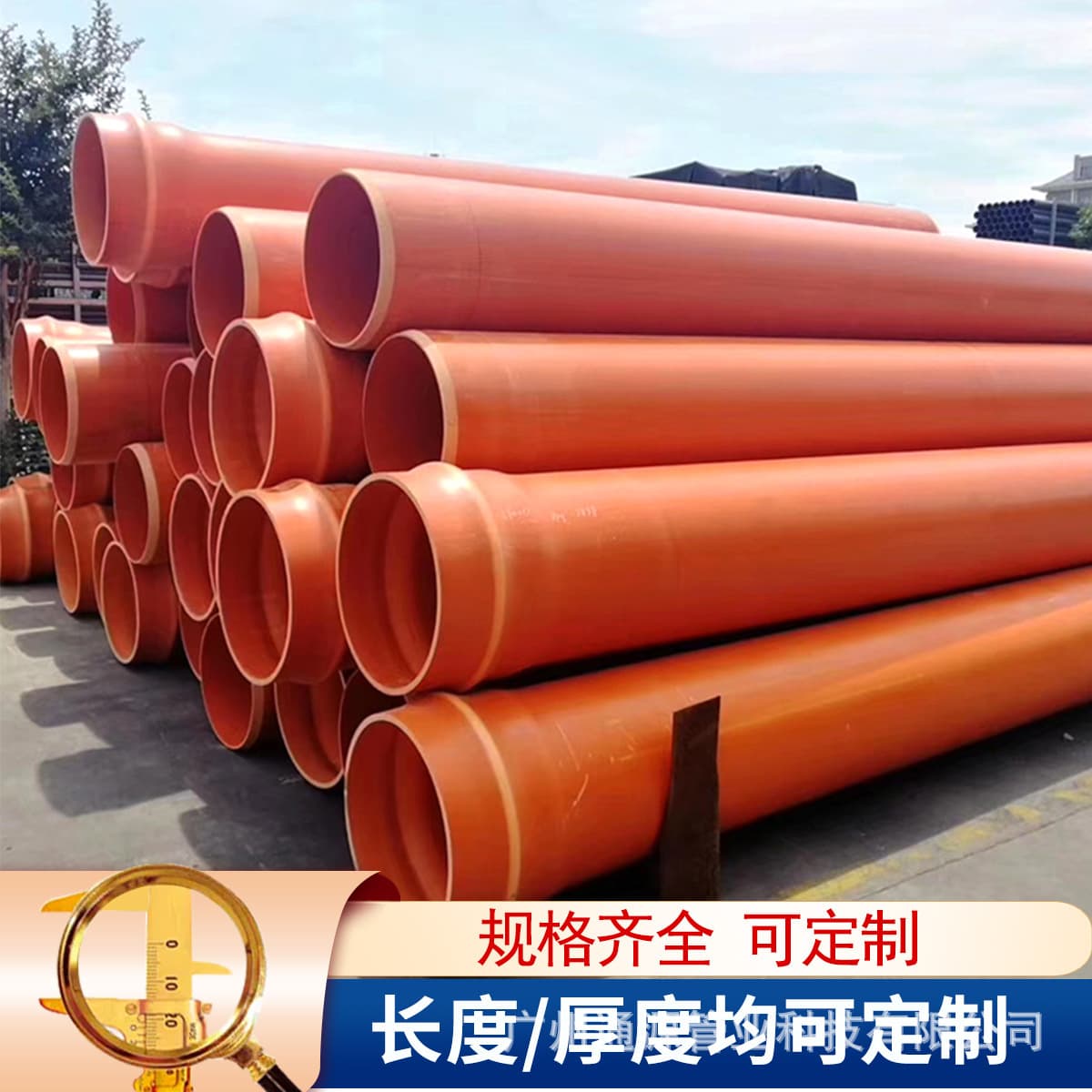 Factory-supplied PVC communication conduit cable, red power conduit, 100 CPE PVC communication conduit, plastic pipe, 160mm flaring project.