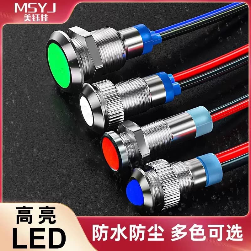 6/8/10/12mm metal waterproof LED indicator lights and signal lights with power cord, explosion-proof vehicle-mounted, 24/12/220V.