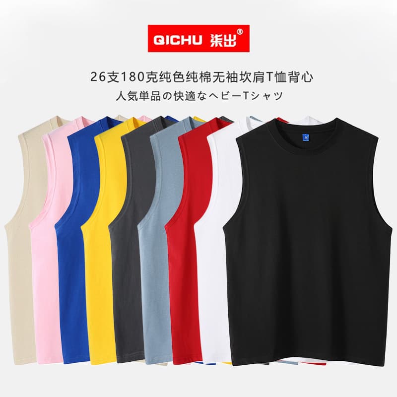 Summer Pure Cotton T-Shirt Sport Vest for Men, Sleeveless Shoulder Vest for Running Training Basketball Loose Fitness Vest
