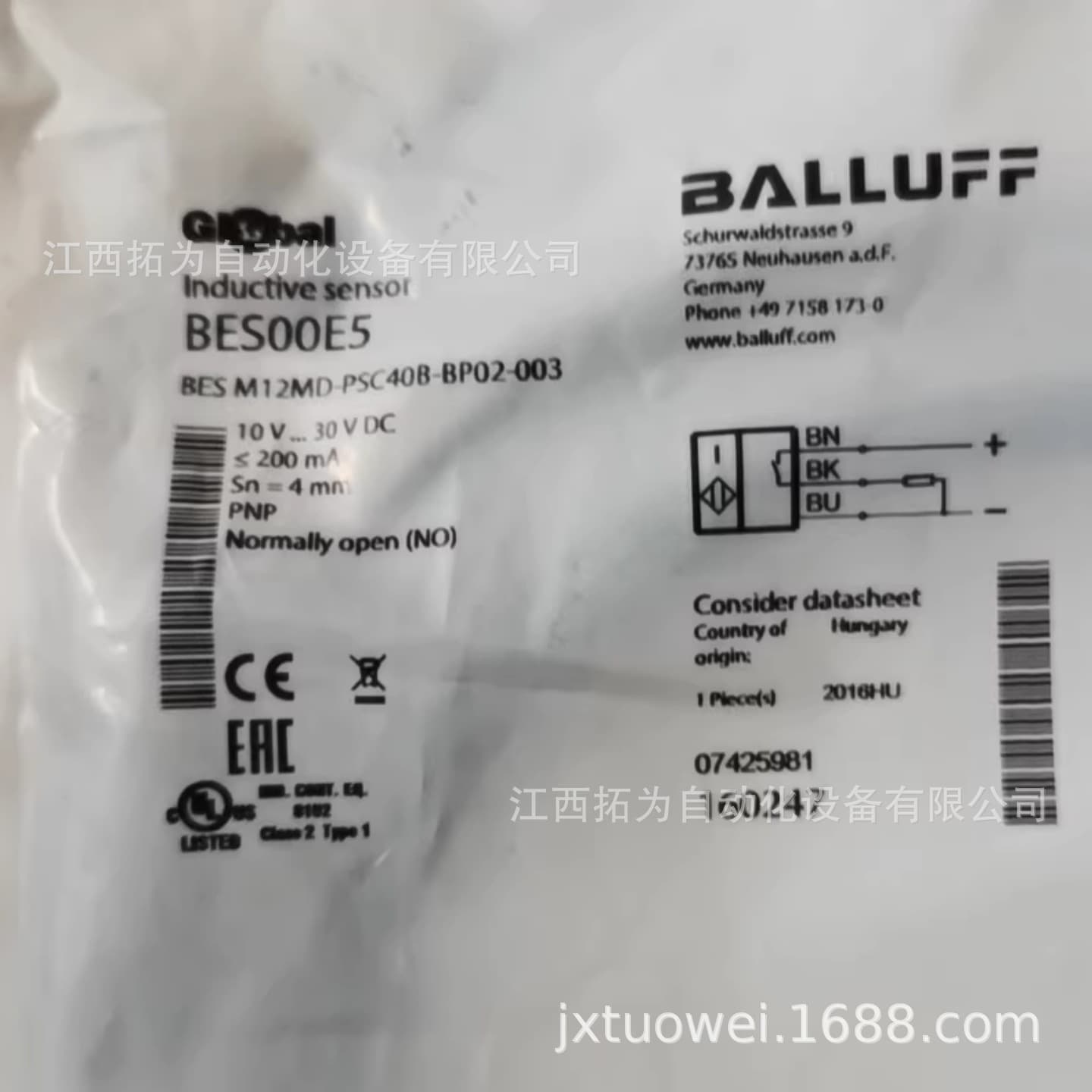 BES M12MD-PSC40B-BP02-003 Balluff BES00E5 proximity switch, genuine negotiable sale