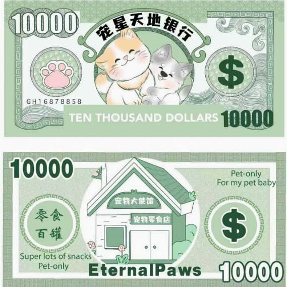 Pet Memorial Paper Money Set for Deceased Cats and Dogs - First Seven Days Burning Ritual, Dog Food Offering, Funeral Supplies, Handmade Pet Memorial Money