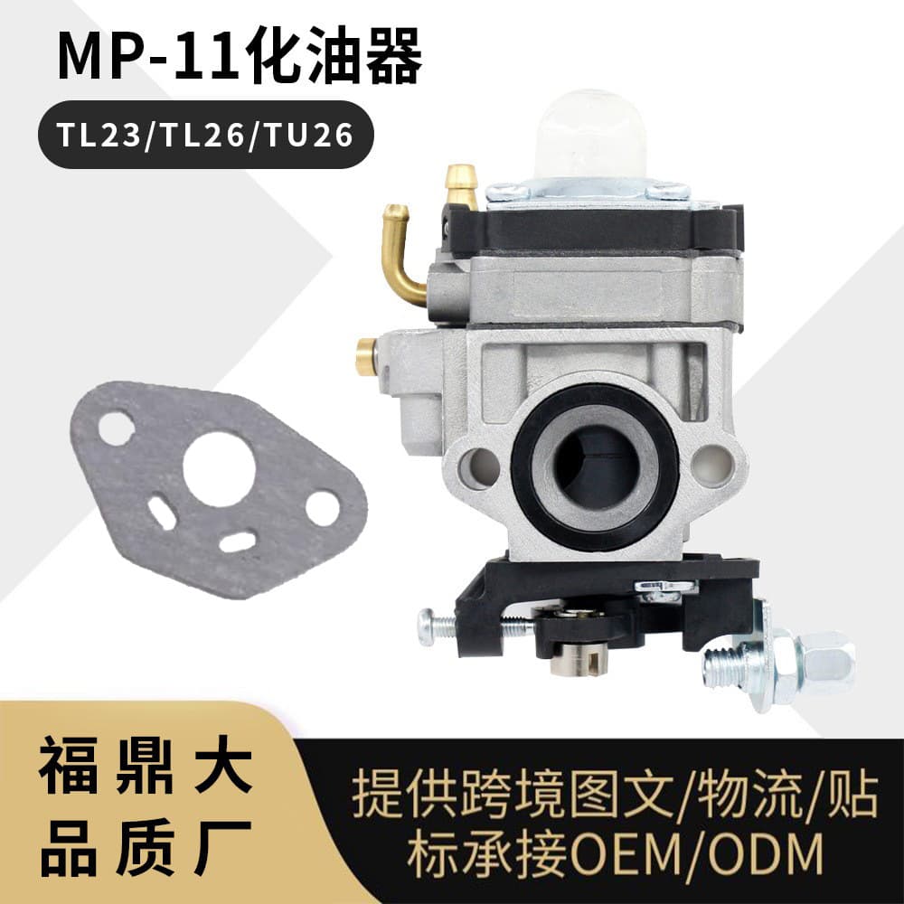 Tl23 Tl26 Tu26 Carburetor Mp11 34 36f Wyj 138 Wyk 186 Oil Separator