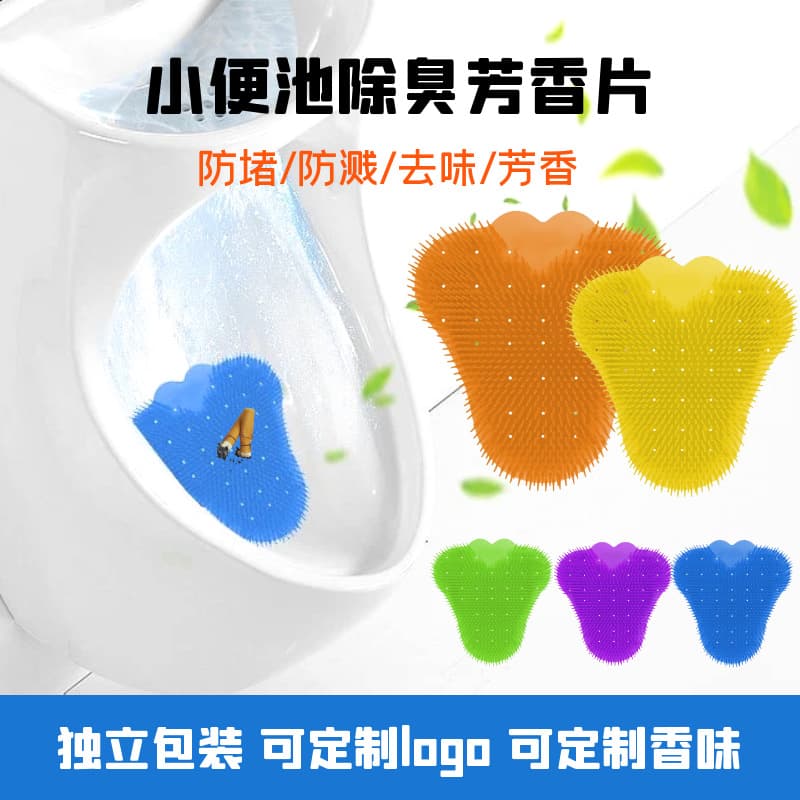 Manufacturer Supplies Long-Bristle Urinal Deodorizer, Triangular Mesh Bristle Urinal Filter, Fragrance Discs
