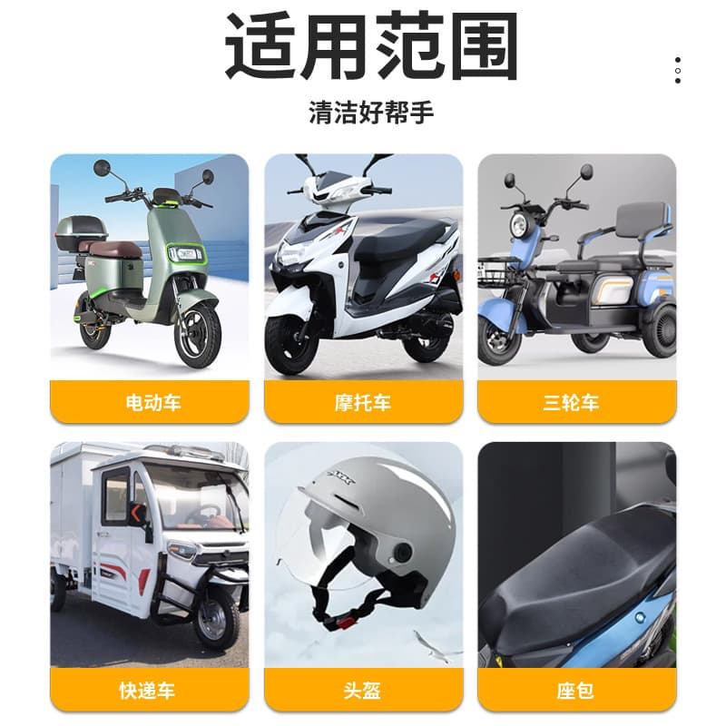 Electric Vehicle Cleaner, Battery Motorcycle Foam Cleaner, Heavy-Duty Decontamination Cleaner for Electric Cars