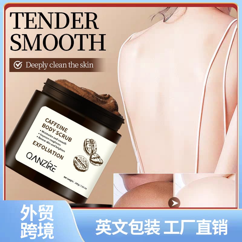 Cross-Border Export Coffee Scrub Caffeine Body Scrub Exfoliating Body Scrub in Stock
