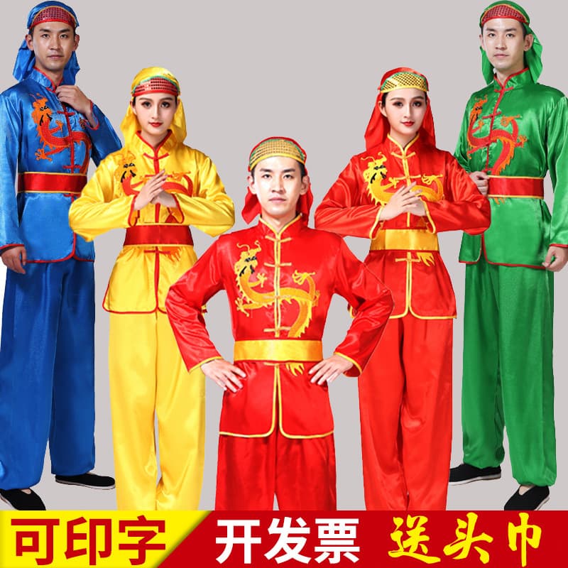 Men's Drumming Costume, Dragon Dance, Lion Dance, Dragon Boat Performance Costume, Unisex Yangge Dance Clothing, Waist Drum Performance Costume, Sedan Chair Costume