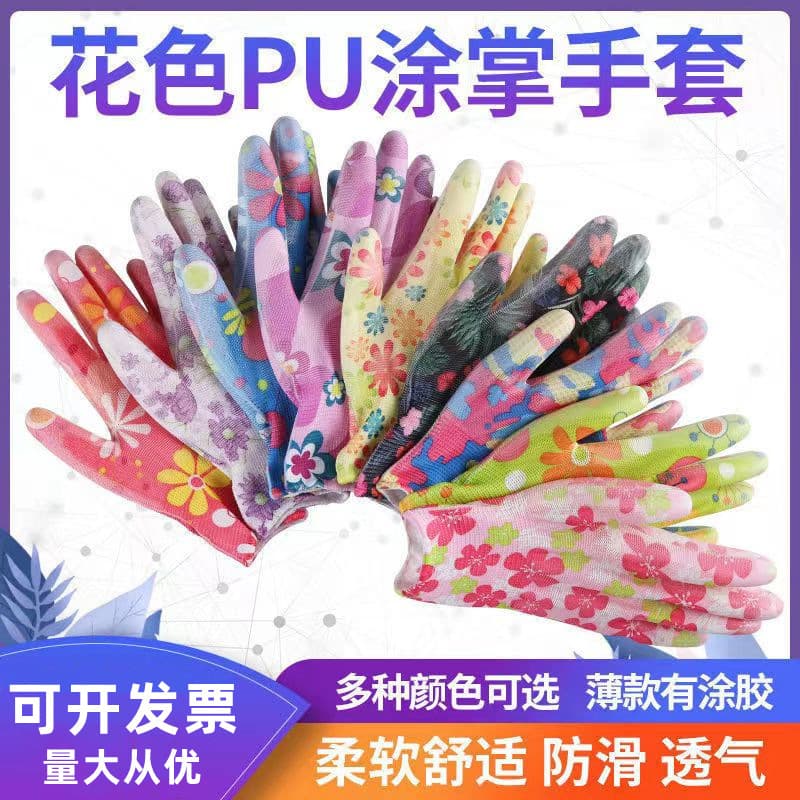 Printed PU coated palm gloves, thin and colorful nylon coated palm gloves, non-slip, wear-resistant, rubber-dipped labor protection gloves