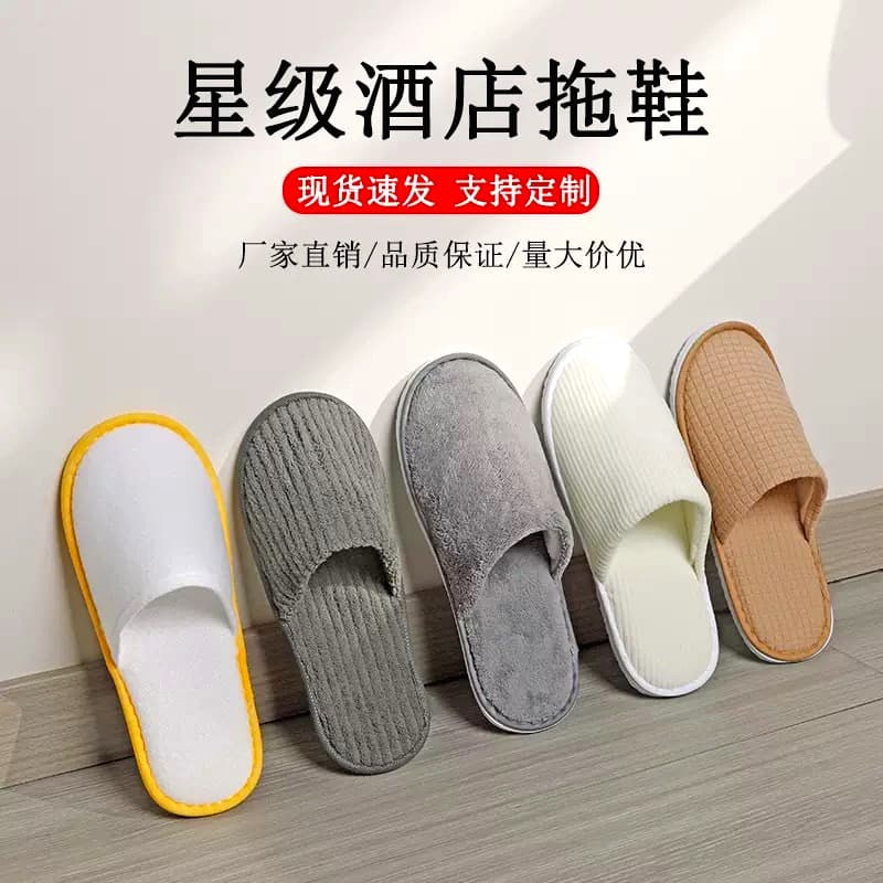 Star Hotel Disposable Slippers for Hotels, B&Bs, Beauty Salons, and Home Guest Use, In Stock Wholesale, Oversized and Thickened