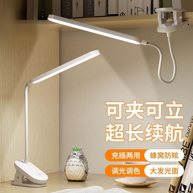 Zhaofan LED Clip-On Desk Lamp Student Light Desk Bright Rechargeable Plug-in Dormitory Bedside Night Light Cross-Border