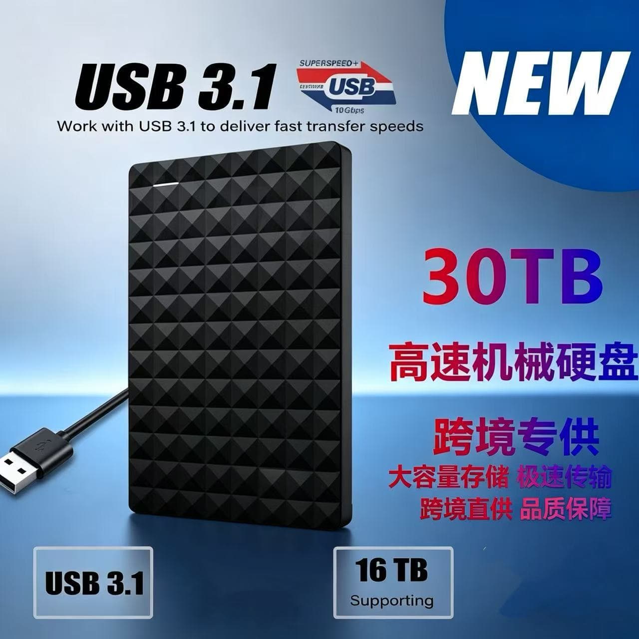 Portable External Hard Drive Cross-Border Exclusive 2.5-inch 4TB External Portable Hard Drive 1TB 2TB Universal for Computers