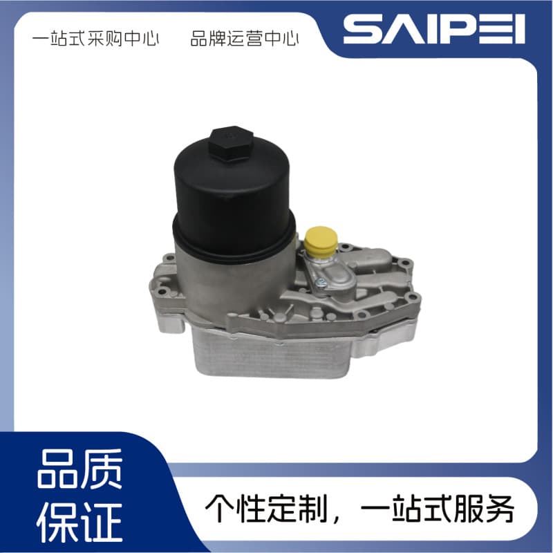 Compatible with Jaguar Land Rover Range Rover LR124259, LR061969, C2S52808, Oil Cooler Assembly
